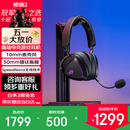 ROG棱镜2 无线蓝牙三模 电竞游戏耳机头戴式 SpeedNova低延迟 318g轻量化 三角洲行动 暗夜黑