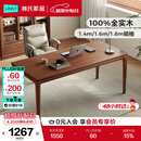 林氏家居实木书桌去客厅化大长桌电脑桌办公桌胡桃木色学习桌写字桌子AS2V