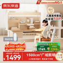 京东京造晨光桌全光谱大路灯儿童学习桌书桌椅套装专用3-18岁写字桌1.2m棕