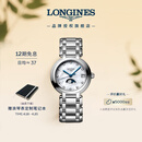浪琴（LONGINES）瑞士手表 心月系列 月相女士钢带石英表L81154876