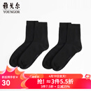 雅戈尔（YOUNGOR）袜子男士四季袜优选棉弹面料男士袜子透气舒爽2双装2025新品 黑色VNWZ920074AFQ 均码
