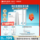 可复美医用透明质酸钠修复贴椭圆型（25g*5片/盒*2盒）【周年庆