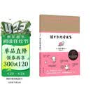 做不到也没关系