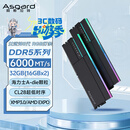 阿斯加特（Asgard）32GB(16GBx2) DDR5 6000 台式机内存条 女武神·瓦尔基里II代 RGB灯条 海力士A-die CL28 极夜黑