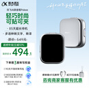 科大讯飞AI录音笔Pokee 录音笔转文字会议纪要会议记录神器录音设备 录音豆ai录音笔小型  Ai录音超长续航