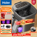 海尔（Haier）泡脚桶加热保暖足浴盆自动按摩暖脚洗脚盆小管家杀菌泡脚盆恒温高桶送母亲节生日礼物HQY-J631H