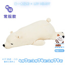 LIV HEART北极熊抱枕毛绒玩具卡通娃娃公仔陪睡玩偶睡觉抱枕生日礼物 北极熊抱枕象牙白 100cm