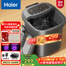 海尔（Haier）泡脚桶加热保暖足浴盆自动按摩暖脚洗脚盆小管家杀菌泡脚盆恒温高桶送长辈妈妈生日礼物HQY-J631H