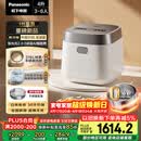 松下（Panasonic）饭光光2.0电饭煲0涂层IH加热家用电饭锅4-5人无涂层不锈钢母婴级4升一级能效HNS152