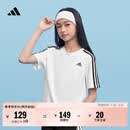 adidas大童休闲短袖T恤春季新款阿迪达斯官方轻运动 白/黑色   164