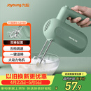 九阳（Joyoung）手持电动打蛋器 料理机 打发器 多功能家用搅拌机迷你打奶油烘焙S-LD150