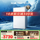 美的【小西梅M10S Max增压】16升燃气热水器天然气 一级能效无冷凝管 无冷感7A一级恒温 大水量静音