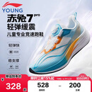 李宁童鞋儿童跑步鞋男大童赤兔7PRO YOUNG回弹稳定运动鞋36YKFU028-13