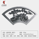 唐语砖雕仿古合成砖雕围墙 扇形镂空梅兰竹菊荷花牡丹1.2米宽 影壁墙装饰 扇形荷花楼空窗LK1200-7 1200*620*55mm