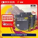 【原研好药】2盒装[瑞福] 乌帕替尼缓释片15mg*28片/盒