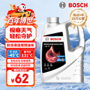 博世（BOSCH）有机长效汽车防冻液发动机冷却液 养车保养 冰点-45℃ 4L（红色）