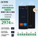 科大讯飞翻译机4.0星火版 多语种离线语音拍照智能翻译器 翻译笔出国旅游口语实时翻译 黑