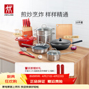 双立人（ZWILLING）锅具套装炒锅平底煎锅蒸锅珐琅锅菜刀炊具刀具乔迁婚嫁厨具组合 [32cm-99.78%精铁锅]升级16件套