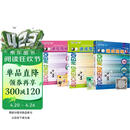 21世纪新概念：速成围棋 入门篇（套装共3册 二维码版）全国超过500家围棋培训机构教材