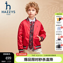 哈吉斯（HAZZYS）品牌童装男女童棉服春季新款节日红品撞色休闲简约棉服拜年服 经典红 110