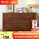 源氏木语全实木橡木五斗柜收纳七斗柜卧室客厅家具电视柜简约抽屉储物柜子 【2】胡桃色七斗柜135*40*75.5cm 整装