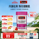 Swisse斯维诗高浓度蔓越莓胶囊A型原花青素VC 私密健康30粒/瓶热巴同款