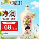 可悠然美肌香氛沐浴露大黄瓶滋润保湿 清洁沐浴液1L持久留香清爽男女士