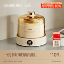 OIDIRE（偶点）酸奶机 家用全自动酸奶发酵机纳豆米酒泡菜发酵宠物可用恒温饮水机1L全玻璃内胆 ODI-SA23