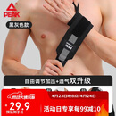 匹克护腕健身卧推俯卧撑运动加压腕带男引体向上腱鞘炎手腕拉伤用护具