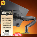 NB显示器支架 机械臂 显示器支架臂 显示屏支架显示器支架桌夹式电脑支架电竞卓威显示屏幕增高架F80