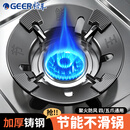 格耳 燃气灶支架防风聚火罩 节能罩防滑锅架灶台架托炉具灶头支架子四爪五爪通用