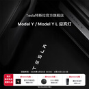 特斯拉（Tesla）官方 Model Y / Model Y L 迎宾灯 氛围车门灯装饰前门&后门 前门（一对）