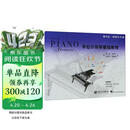 菲伯尔钢琴基础教程 第1级 课程和乐理 技巧和演奏（套装共2册 附光盘）钢琴基础教程 钢琴书