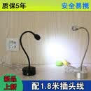 展柜led插电式射灯明装创意小型可旋转3瓦软管超亮家用可移动灯具 软管10cm1W(灯光外观备注)
