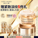 雅诗兰黛智妍胶原霜乳霜款面霜75ml紧致淡纹护肤品套装化妆品礼盒生日礼物