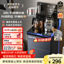 奥克斯（AUX）茶吧机 家用智能遥控防溢防干烧立式下置水桶饮水机家用高端温热款茶吧机YC-13