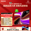 小米（MI）REDMI智能电视A55  55英寸144Hz高刷2GB+32GB L55RB-RAE平板显示器智慧屏彩电屏幕