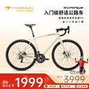 瑞豹（PARDUS）公路车SUPER AL极系列入门铝合金舒适耐力弯把变速学生 奶咖-蓝图R9油碟【80%包装】 XS（适合身高160-168CM）