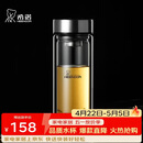 希诺双层玻璃杯男家用商务办公泡茶杯子过滤车载水杯XN-9302 345mL