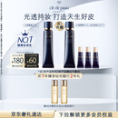 肌肤之钥（CPB）【达人专享】长管隔离37mL妈生好皮生日礼物送女友