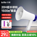 乐视TV D100Lite录音大喇叭户外手持宣传可充电喊话器扩音器便携式大声公高音摆地摊收款小麦克风