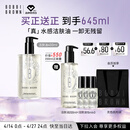 芭比波朗真水感洁肤油400+200ml乐享套组清透舒盈卸妆乳生日礼物