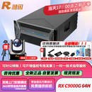 融讯RX C9000G 64H会议电视多点控制单元 E1/IP双模MCU 5U机型（32路IP+32路E1）+键盘