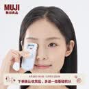 MUJI 电热睫毛夹 便携 LAM2CC5A 长90.65×宽36×高23mm 1个