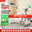 麦瑞克（MERACH）动感单车自发电家用智能调阻运动健身器材室内静音自行车 绝影ONE 健身优选-自发电-全智能调阻