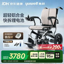 鱼跃(yuwell)电动轮椅车D130FL老人专用全自动智能可折叠轻便代步锂电