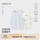 babylove新生婴儿肚兜夏季薄款纯棉护肚脐防着凉初生儿宝宝肚围2件装