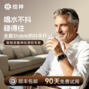 绘神智能防抖手环特发性震颤帕金森防手抖震颤男士微电流治疗仪Stable 黑色M码【适合手围150mm-175mm】