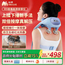 妙界R9揉捶一体肩颈按摩仪颈椎按摩器热敷按摩披肩颈肩腰腿背实用送父母亲节日生日礼物男女 蓝