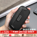 海森梅尔钥匙包男 小巧精致高品质男女通用弹道尼龙实用家用钥匙收纳包 【弹道尼龙面料配头层牛皮】 横款